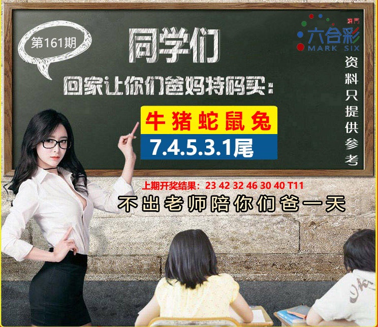 同学们图